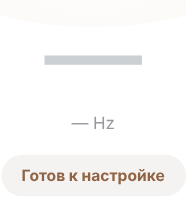 Область распознанной ноты и частоты — BK Tuner